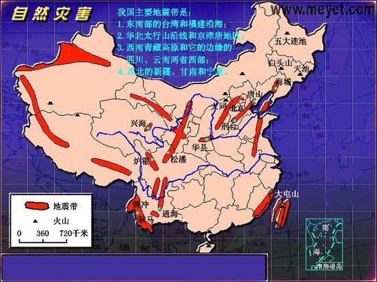 营口地震了-营口地震了没有-第7张图片 营口地震了-营口地震了没有-第7张图片