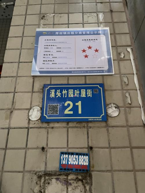 2017乐亭最新限号信息-乐亭限号查询2020最新限号-第5张图片 2017乐亭最新限号信息-乐亭限号查询2020最新限号-第5张图片