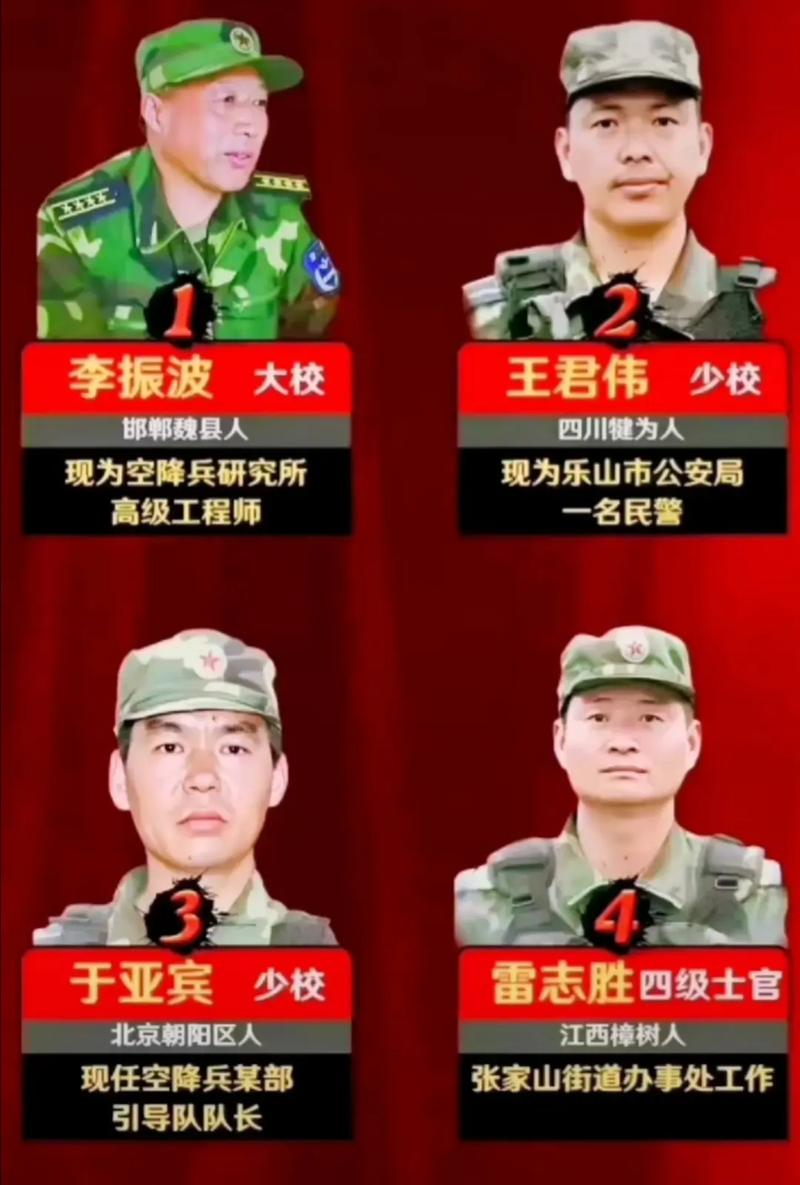 【汶川8.0级地震/汶川80级地震的影响范围有多大?】-第7张图片 【汶川8.0级地震/汶川80级地震的影响范围有多大?】-第7张图片