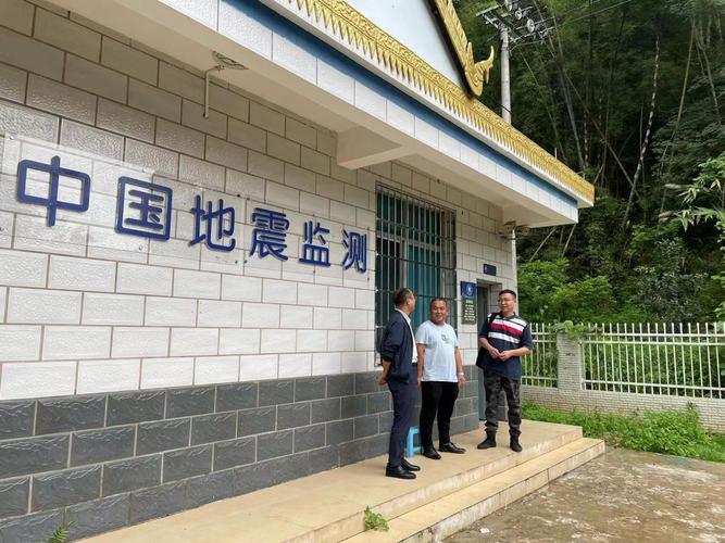 云南省地震局/云南省地震局局长