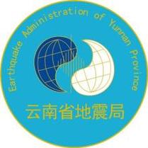 云南省地震局/云南省地震局局长-第6张图片 云南省地震局/云南省地震局局长-第6张图片