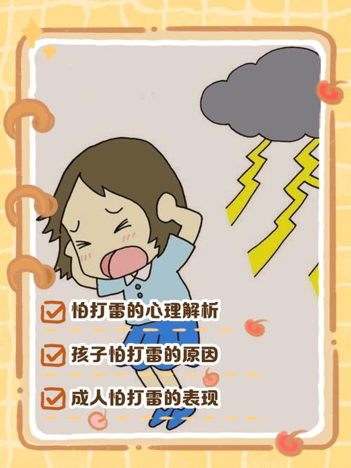 【地震前下雨/地震前下雨还是地震后】