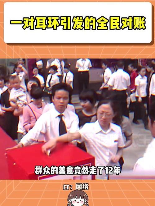 雅安地震捐款-雅安地震捐款明细表