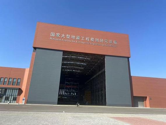 【中国地震局地质研究所/中国地震局地质研究所是几本】