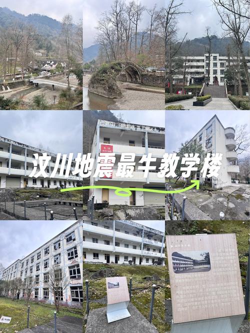 关于“921地震”你不知道的事-第3张图片 关于“921地震”你不知道的事-第3张图片