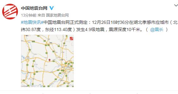 关于“南昌大地震”你不知道的事-第3张图片 关于“南昌大地震”你不知道的事-第3张图片