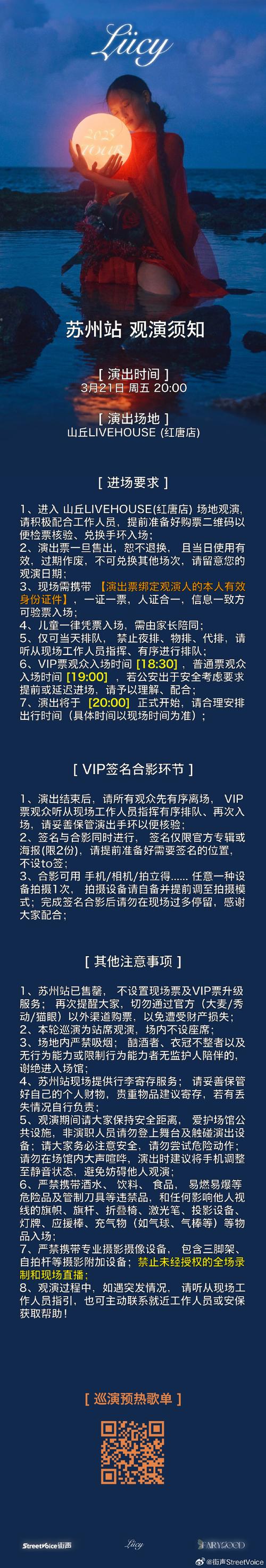 巨鹿限号通知最新/巨鹿限号查询2021-第5张图片 巨鹿限号通知最新/巨鹿限号查询2021-第5张图片