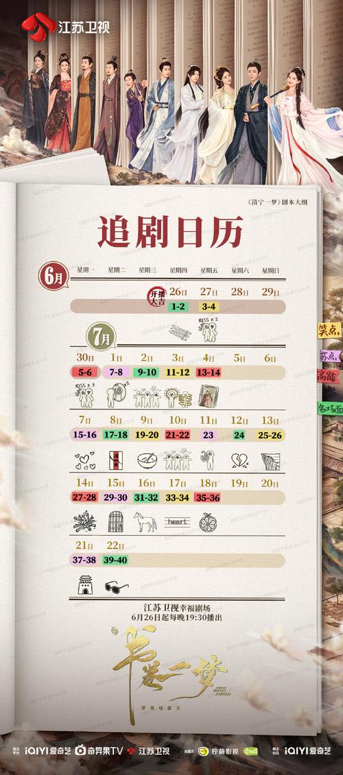 巨鹿限号通知最新/巨鹿限号查询2021-第6张图片 巨鹿限号通知最新/巨鹿限号查询2021-第6张图片