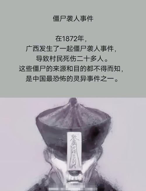 包含唐山大地震阴兵借道是真的吗的词条