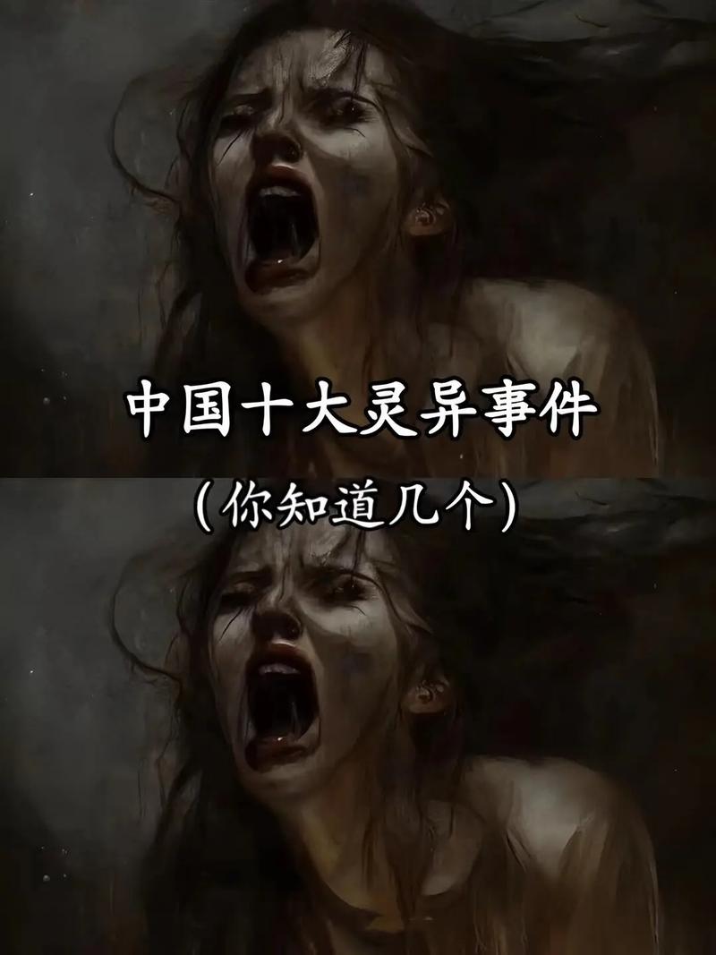 包含唐山大地震阴兵借道是真的吗的词条-第4张图片 包含唐山大地震阴兵借道是真的吗的词条-第4张图片