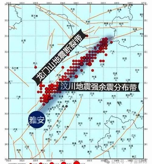 关于“地震辐射范围”你不知道的事-第1张图片 关于“地震辐射范围”你不知道的事-第1张图片