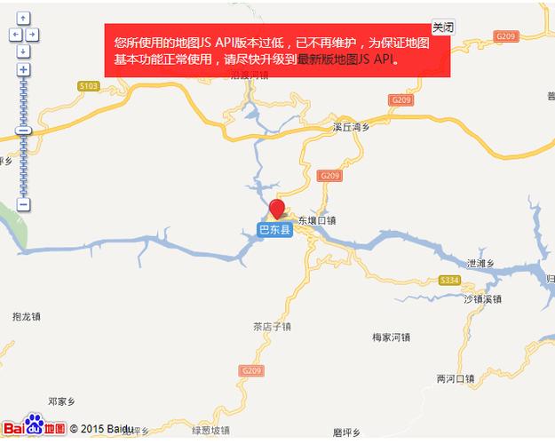关于“巴东县地震”你不知道的事-第10张图片