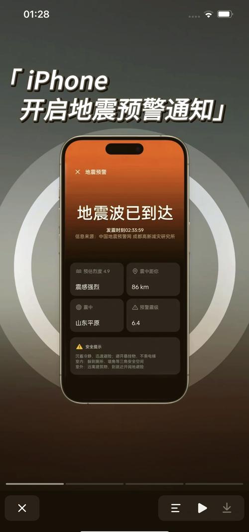 地震监控系统/地震监控系统多少钱一台-第1张图片 地震监控系统/地震监控系统多少钱一台-第1张图片