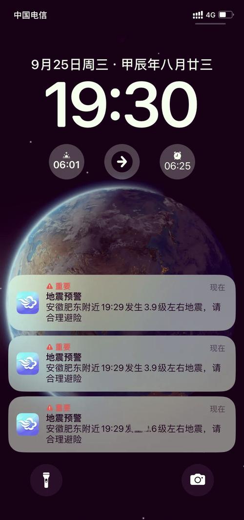 地震监控系统/地震监控系统多少钱一台-第6张图片 地震监控系统/地震监控系统多少钱一台-第6张图片