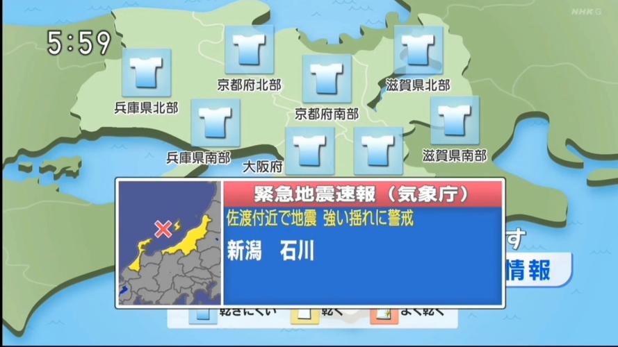 地震监控系统/地震监控系统多少钱一台-第8张图片 地震监控系统/地震监控系统多少钱一台-第8张图片