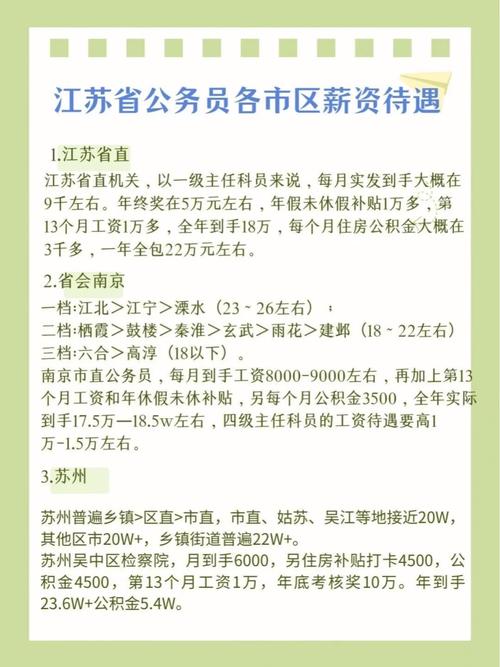 地震局待遇如何，地震局工作累吗