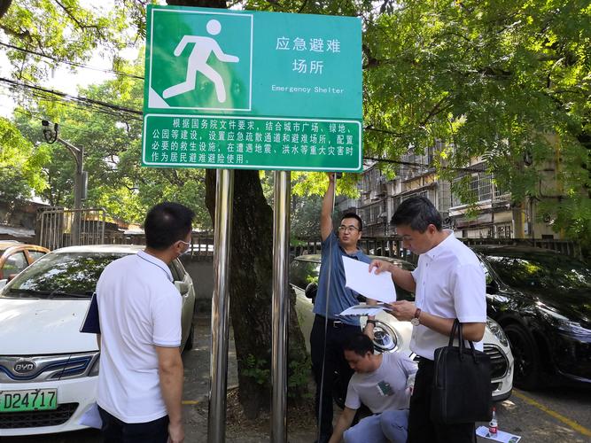 关于“长沙地震局”你不知道的事-第5张图片 关于“长沙地震局”你不知道的事-第5张图片