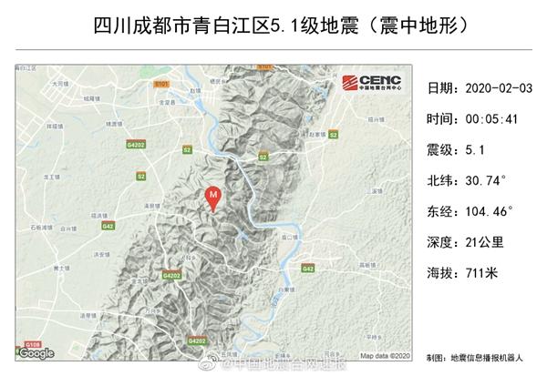 【地震最新伤亡情况/四川地震最新伤亡情况】-第8张图片