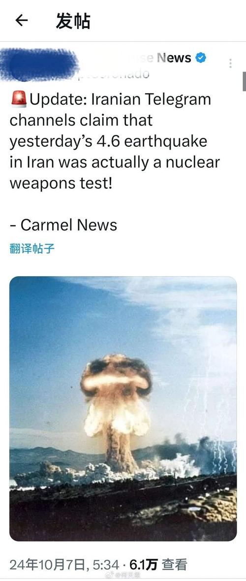 延边州地震,延边地震最新消息今天-第3张图片 延边州地震,延边地震最新消息今天-第3张图片