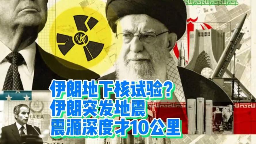 延边州地震,延边地震最新消息今天-第5张图片 延边州地震,延边地震最新消息今天-第5张图片