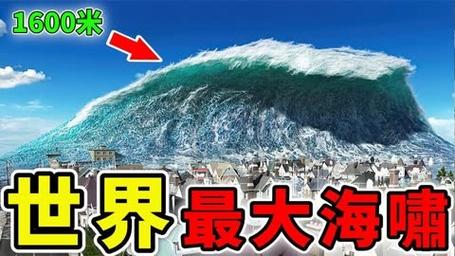 【2010智利地震/2010智利地震死了多少人】-第2张图片 【2010智利地震/2010智利地震死了多少人】-第2张图片