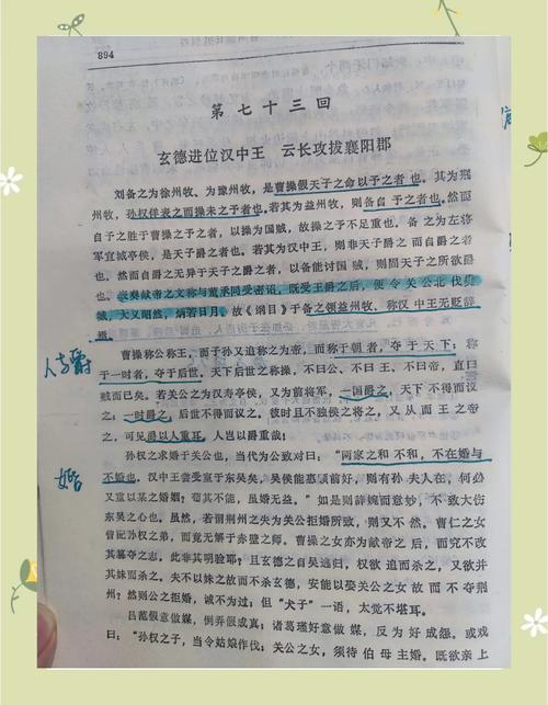 五原县地震-五原县地震今天刚刚发生的新闻-第1张图片 五原县地震-五原县地震今天刚刚发生的新闻-第1张图片