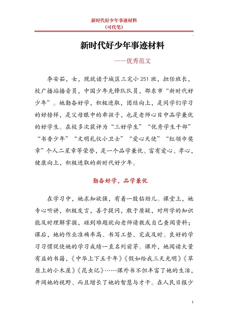 五原县地震-五原县地震今天刚刚发生的新闻-第3张图片 五原县地震-五原县地震今天刚刚发生的新闻-第3张图片