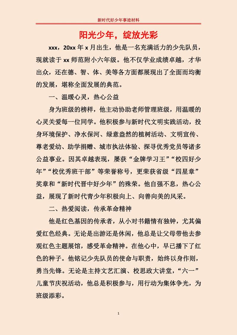 五原县地震-五原县地震今天刚刚发生的新闻-第4张图片 五原县地震-五原县地震今天刚刚发生的新闻-第4张图片
