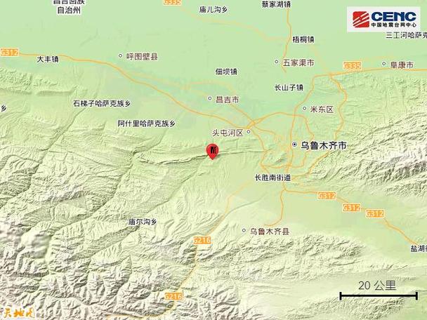 【乌鲁木齐地震了/乌鲁木齐地震了吗刚才1分钟前】-第3张图片