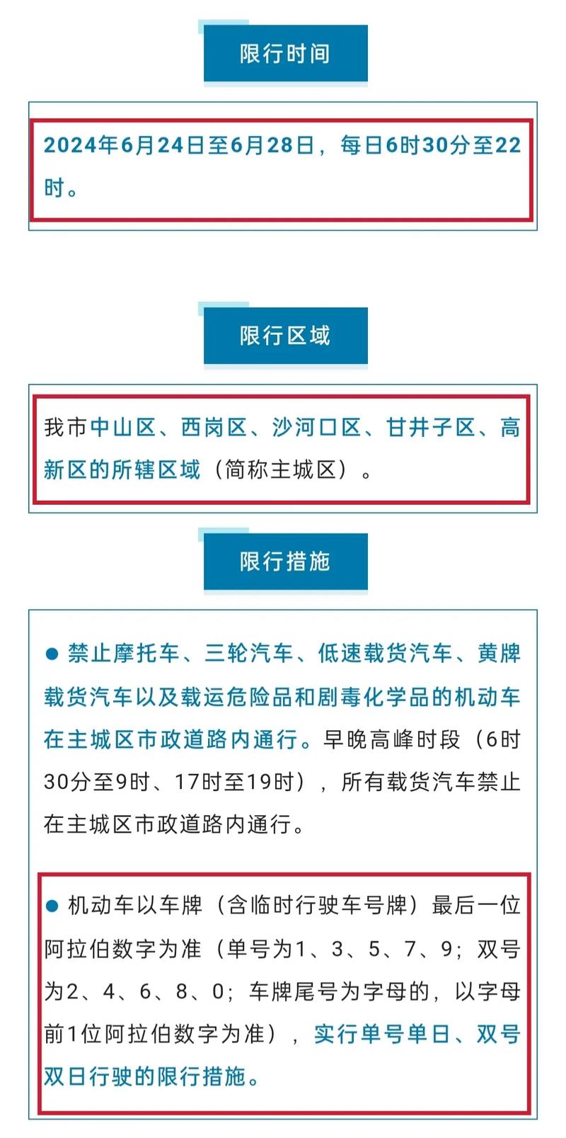 【2017夏季达沃斯限号/2017年夏季达沃斯论坛】-第2张图片 【2017夏季达沃斯限号/2017年夏季达沃斯论坛】-第2张图片