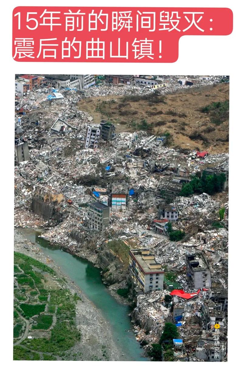 特大级地震/特别重大地震灾害-第6张图片 特大级地震/特别重大地震灾害-第6张图片