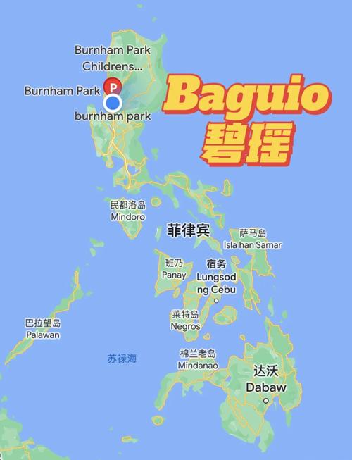 马尼拉地震-马尼拉地震了吗刚刚-第3张图片 马尼拉地震-马尼拉地震了吗刚刚-第3张图片