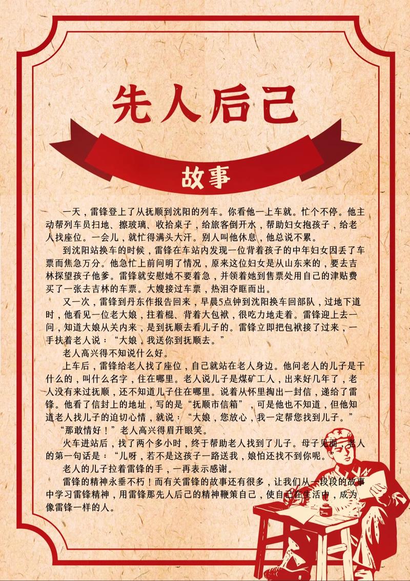 地震救援现场/地震救援现场标识表-第2张图片 地震救援现场/地震救援现场标识表-第2张图片