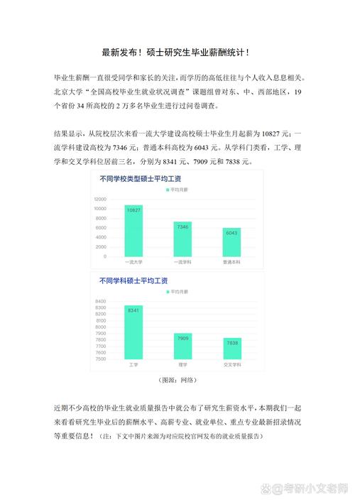 江西省地震局-江西省地震局局长-第4张图片