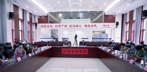 江西省地震局-江西省地震局局长-第8张图片