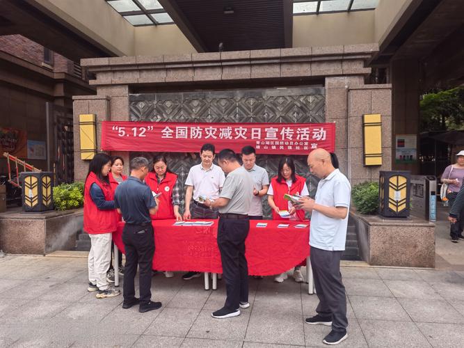 【南昌地震局/南昌地震局官方网站】-第3张图片
