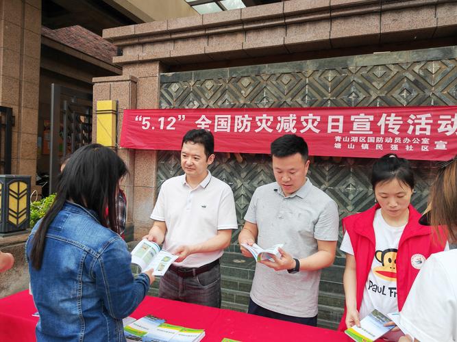 【南昌地震局/南昌地震局官方网站】-第7张图片