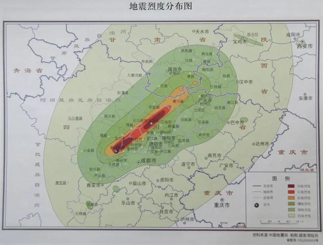 关于“四川特大地震”你不知道的事-第3张图片 关于“四川特大地震”你不知道的事-第3张图片