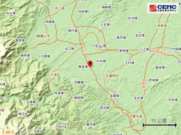 乐山大地震-四川乐山地震2019-第5张图片
