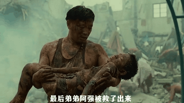 中国唐山地震/中国唐山地震博物馆需要预约吗-第5张图片 中国唐山地震/中国唐山地震博物馆需要预约吗-第5张图片