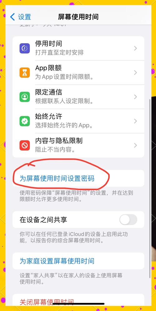 查限号下载什么软件/查车辆限号的软件