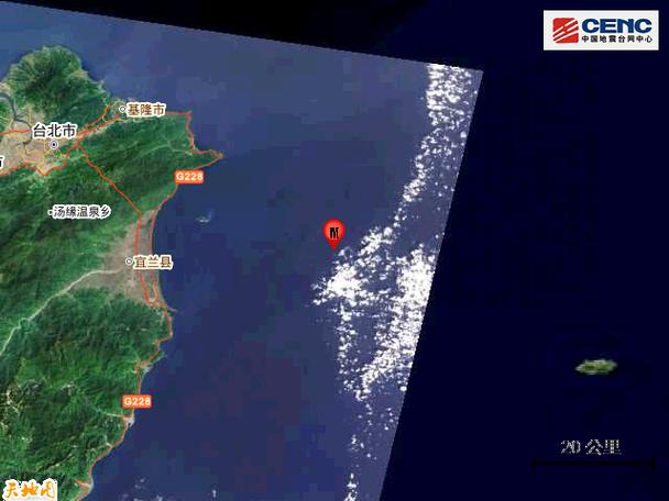 宜兰海域地震/3·28宜兰地震-第5张图片