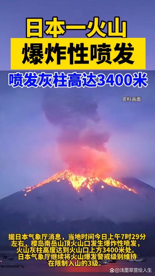 日本又地震了,日本又地震了么-第3张图片 日本又地震了,日本又地震了么-第3张图片