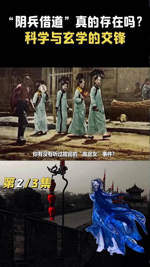 唐山地震阴兵借道是真的吗的简单介绍-第4张图片 唐山地震阴兵借道是真的吗的简单介绍-第4张图片