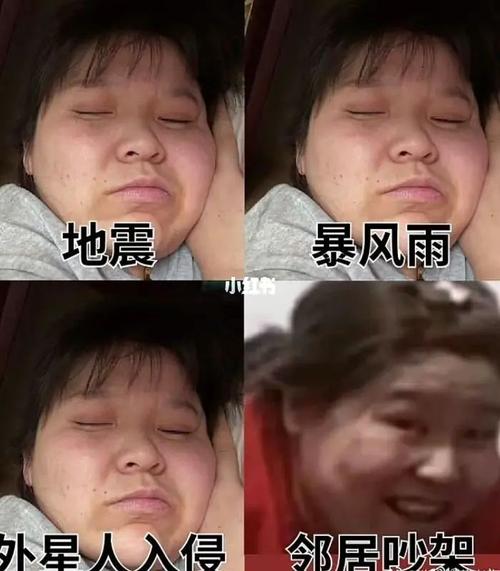 地震了小品/地震风波小品视频-第1张图片 地震了小品/地震风波小品视频-第1张图片