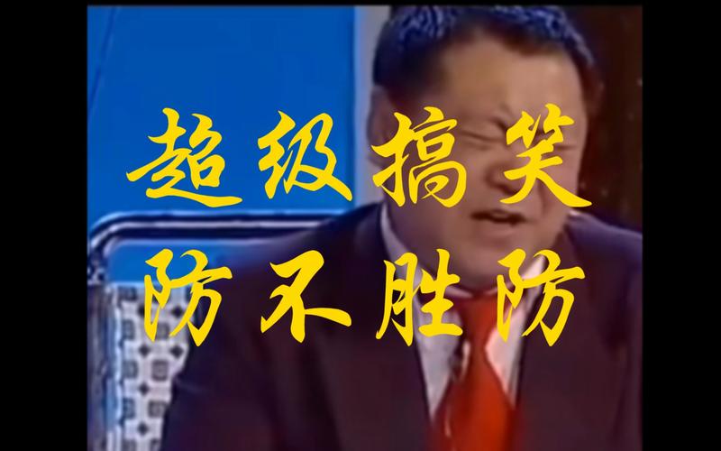 地震了小品/地震风波小品视频-第2张图片 地震了小品/地震风波小品视频-第2张图片