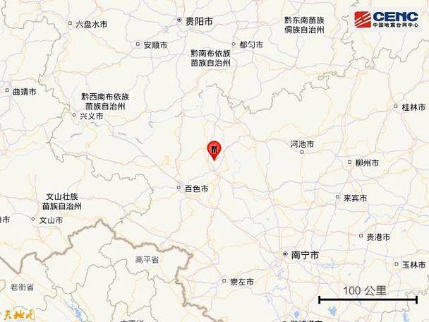 广西地震最新消息今天/广西地震最新消息今天南宁-第6张图片 广西地震最新消息今天/广西地震最新消息今天南宁-第6张图片