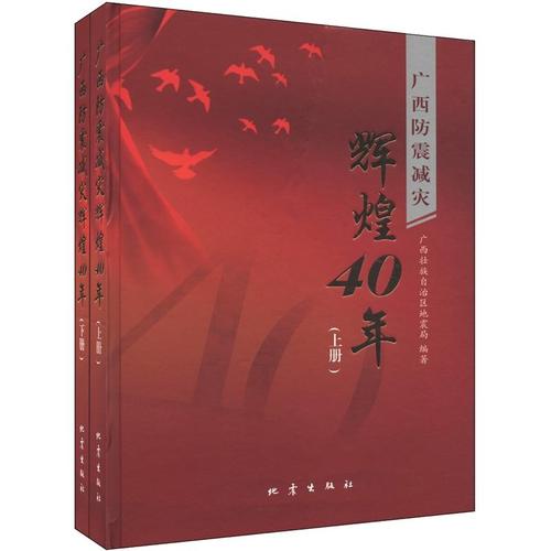 广西地震最新消息今天/广西地震最新消息今天南宁-第7张图片 广西地震最新消息今天/广西地震最新消息今天南宁-第7张图片