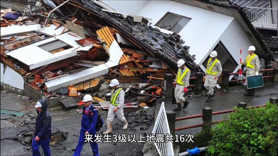 【3.3级地震/地震31级】-第5张图片