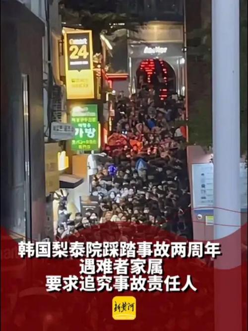 关于“韩国有地震吗”你不知道的事-第4张图片